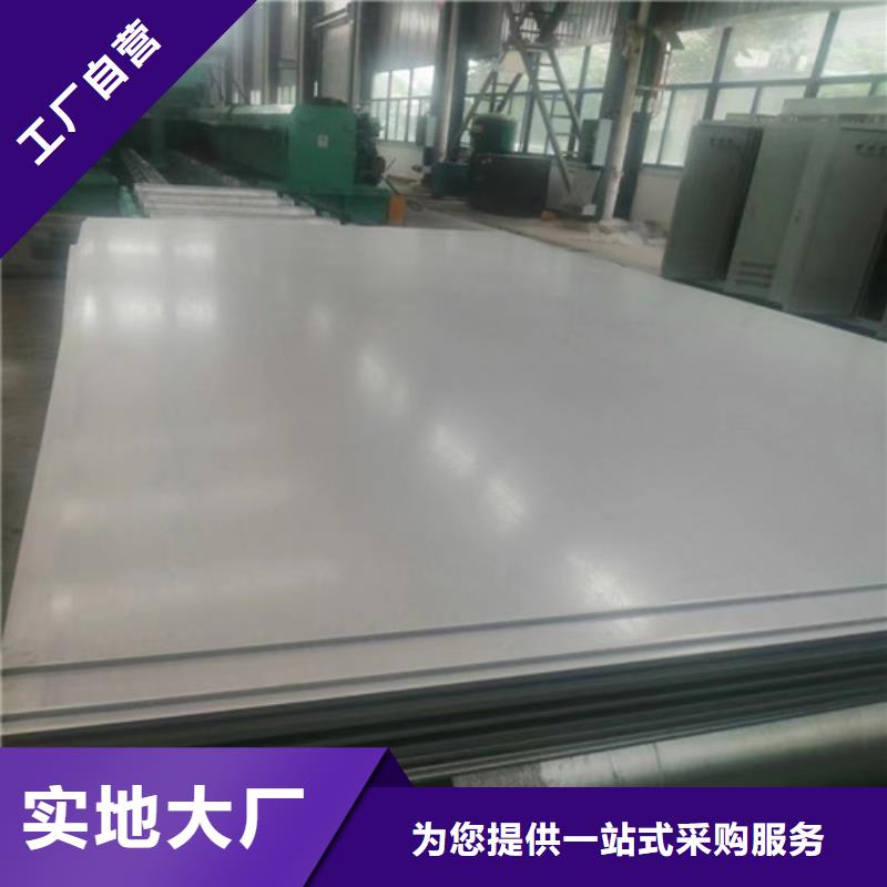 S30408不锈钢板企业-可接急单