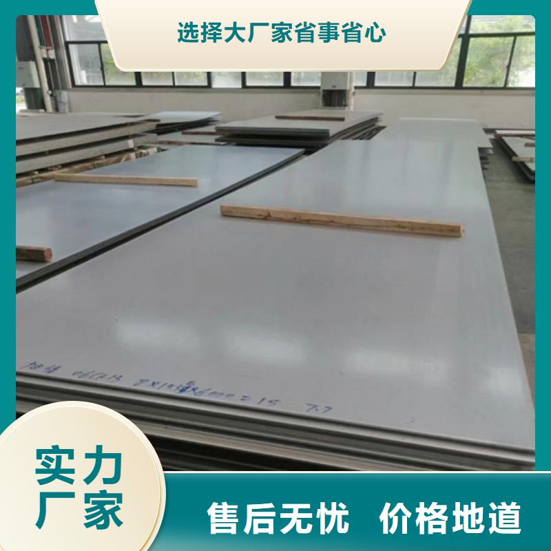 304不锈钢板厂家供货