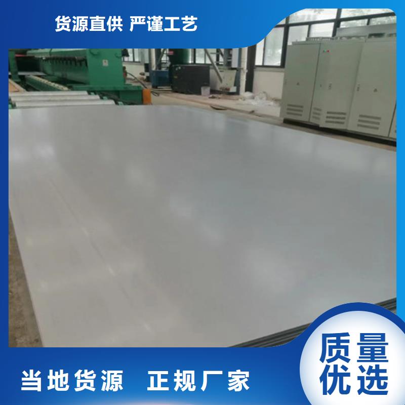 S30408不锈钢板现货价格
