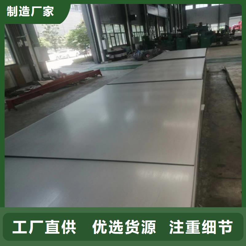 S31603不锈钢板期待您的咨询