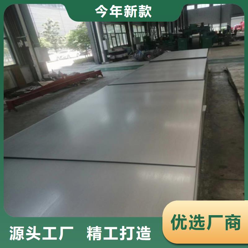 316不锈钢板专业供货商
