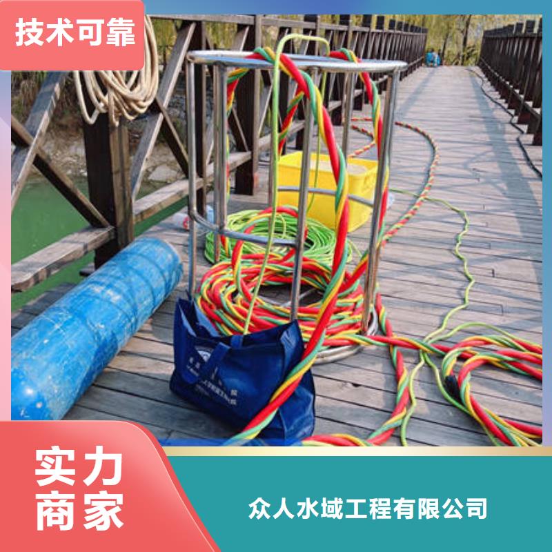 昌江县大坝水下堵漏省心可靠