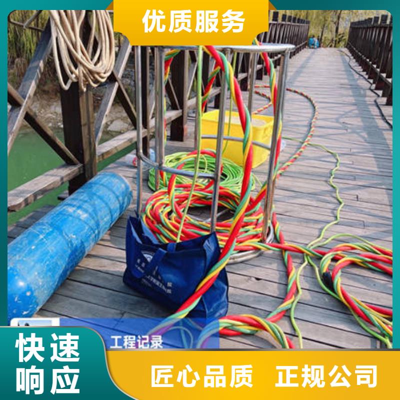 水下_水下打捞金项链实力商家