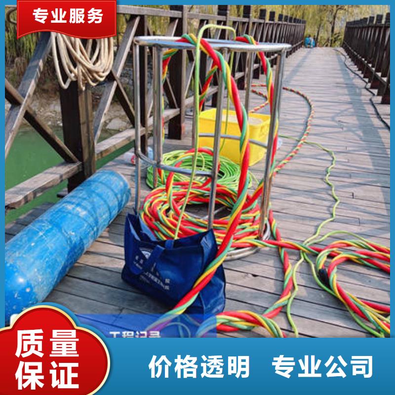 龙凤水下打捞手机更专业更放心