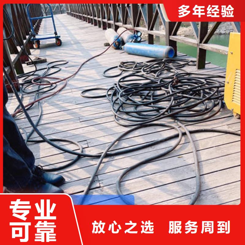 水下切割免费报价
