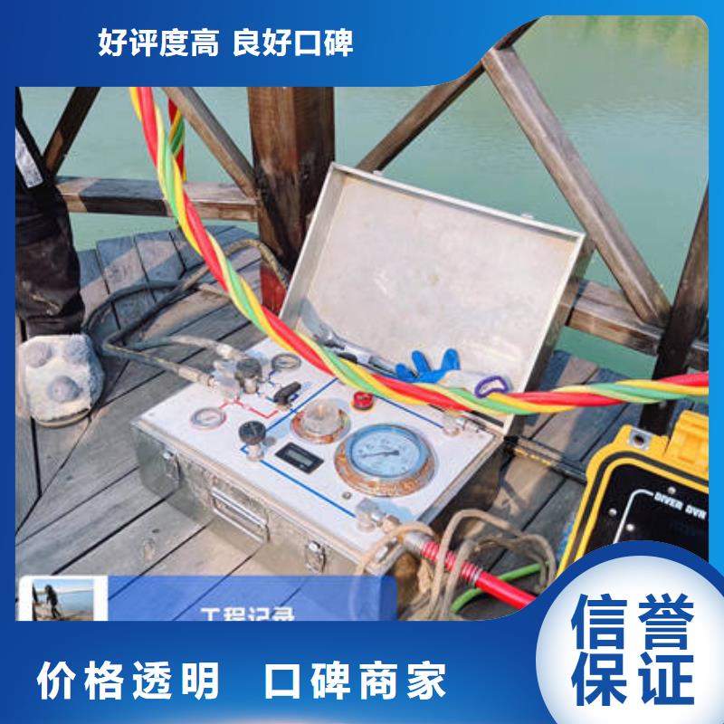 水下水下工程设施安装快速