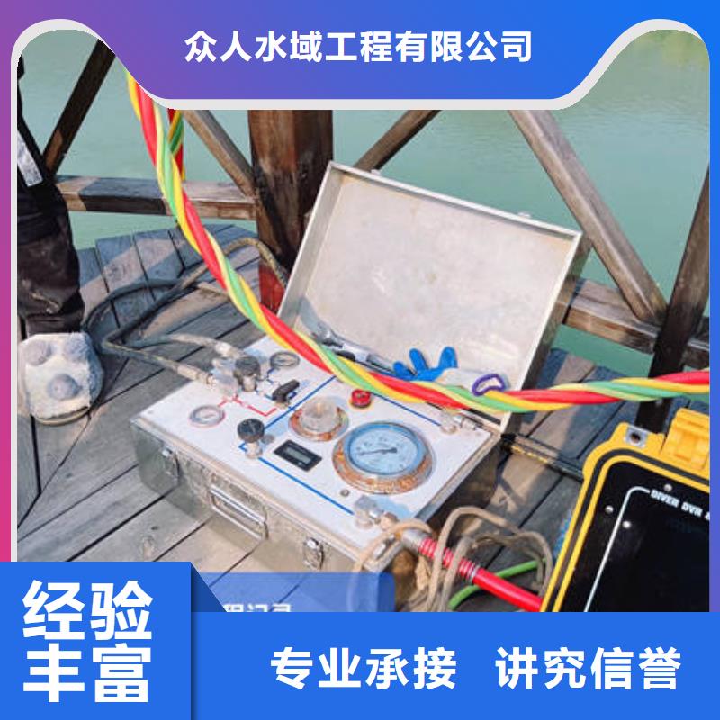 生产重庆水下堵漏公司