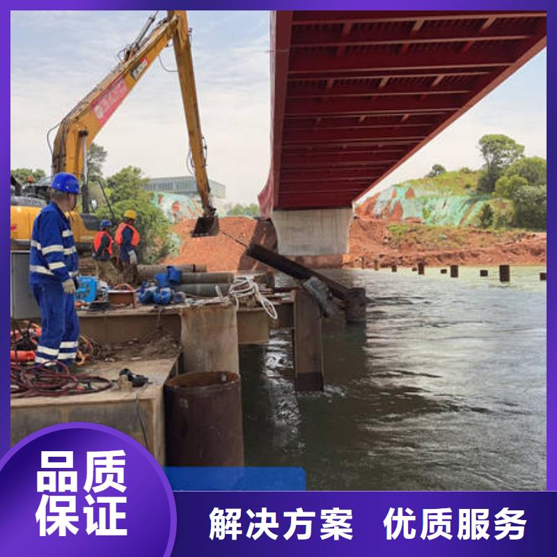 潜水及水下作业通用规则放心选择