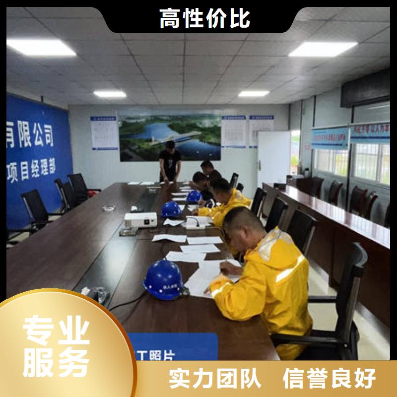 定制河北水下堵漏厂家