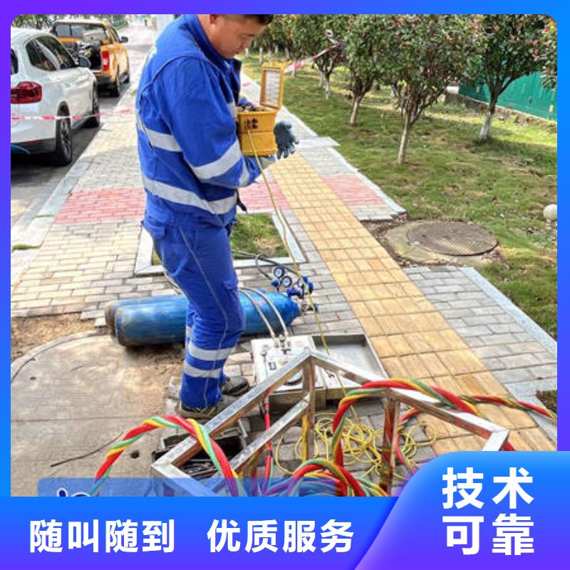 蜀山水下探摸免费报价
