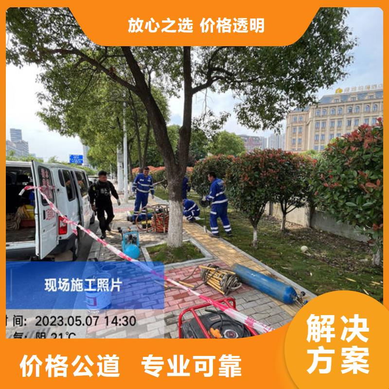 水下爆破服务公司