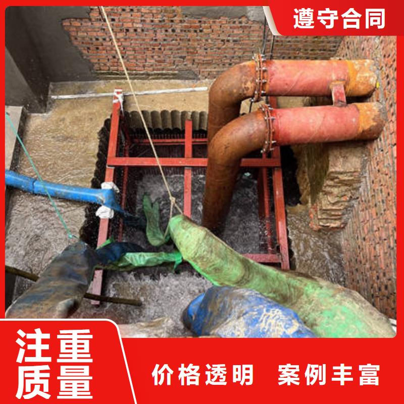 水下坝体检查长期合作
