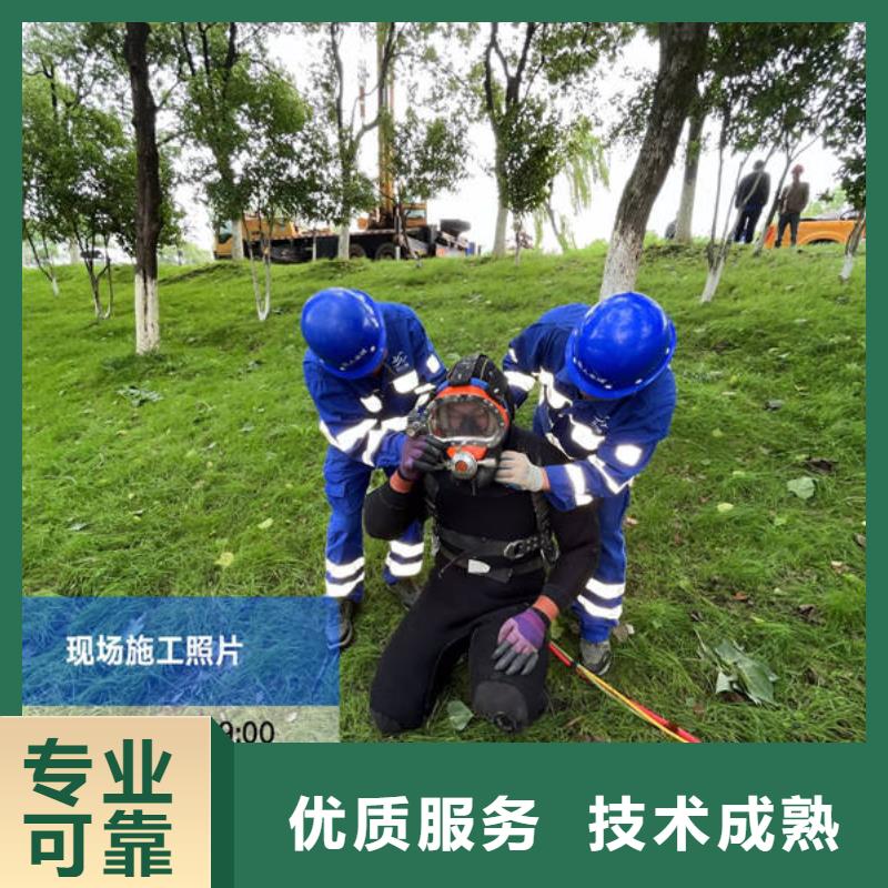 户县
水下打捞溺水者免费报价