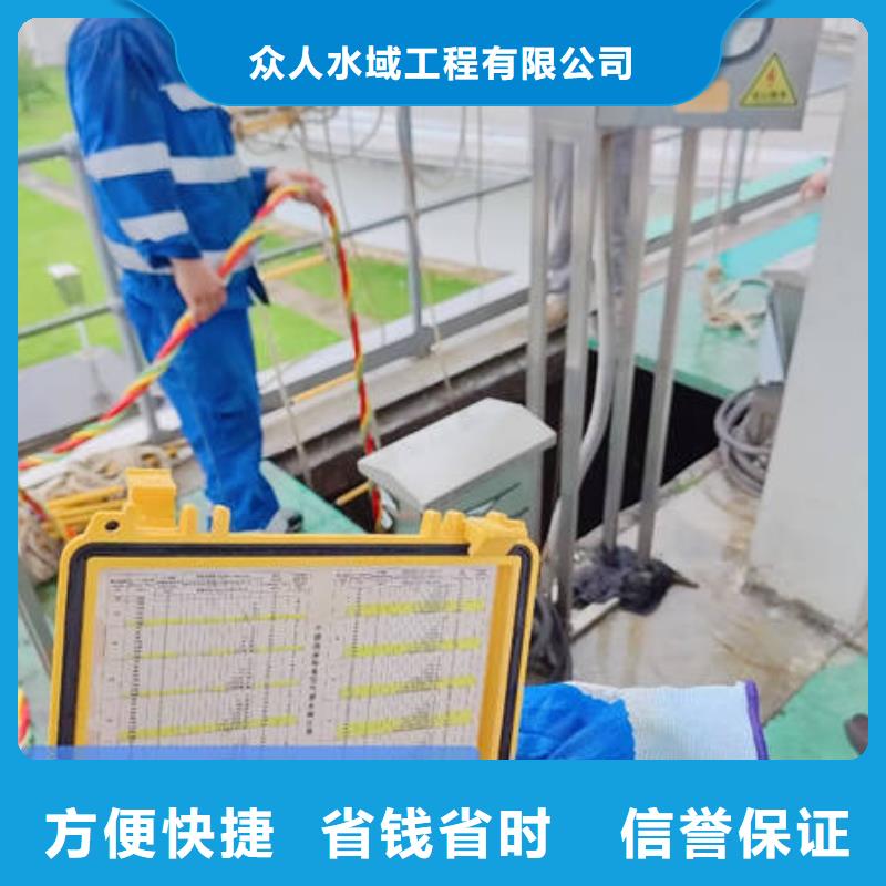 水下水下作业公司品质服务