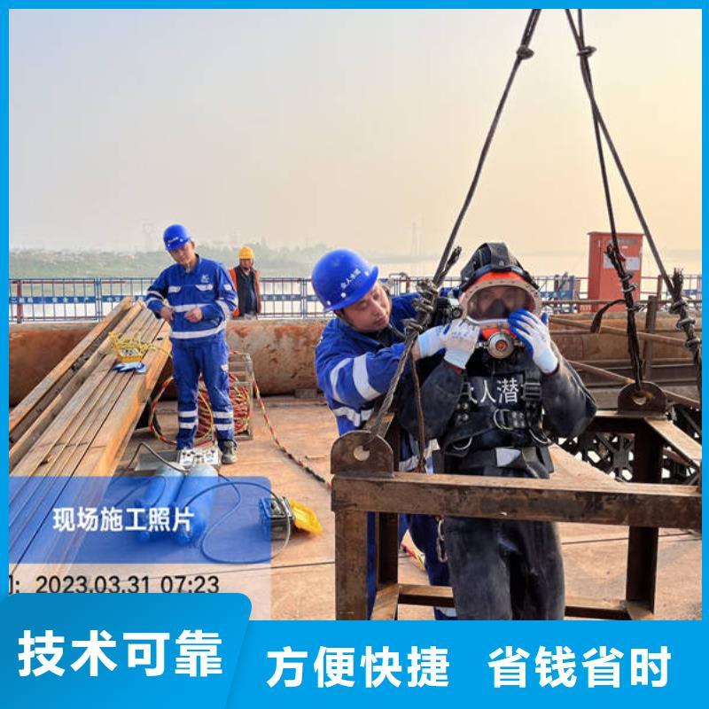 水下堵漏施工单位-发货快