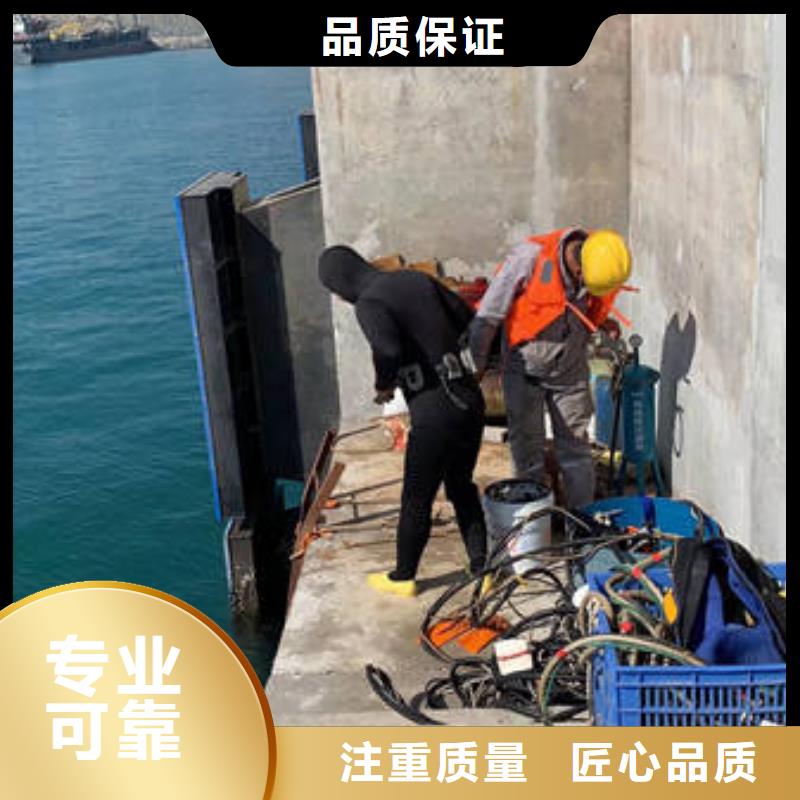 水下-水下工程设施安装讲究信誉