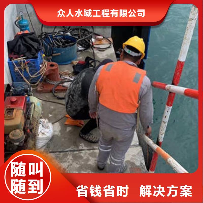 卢龙水下打捞手机费用是多少