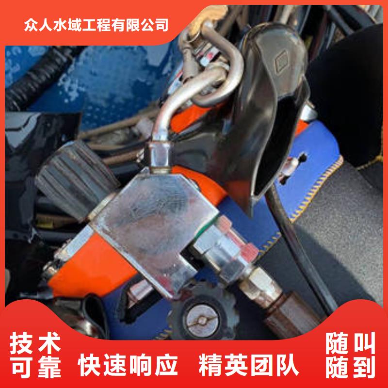 高碑店
水下打捞溺水者费用是多少