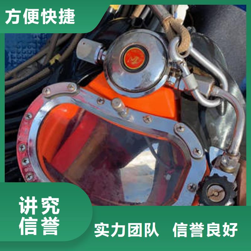 水下堵漏清淤施工采购认准大厂