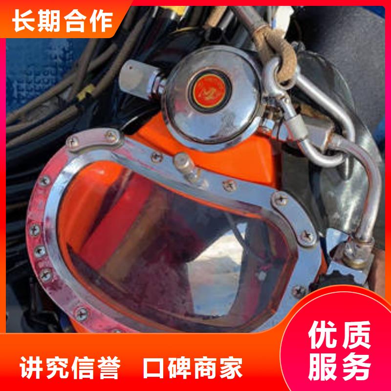水下,本地潜水打捞多年行业经验