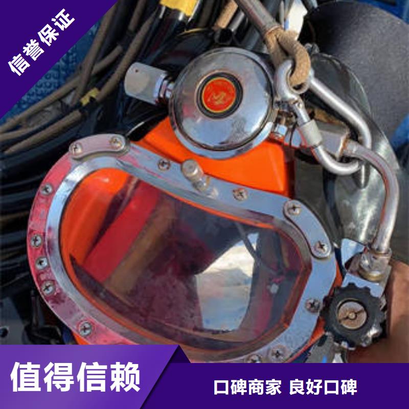 水下切割桥梁【修饰词