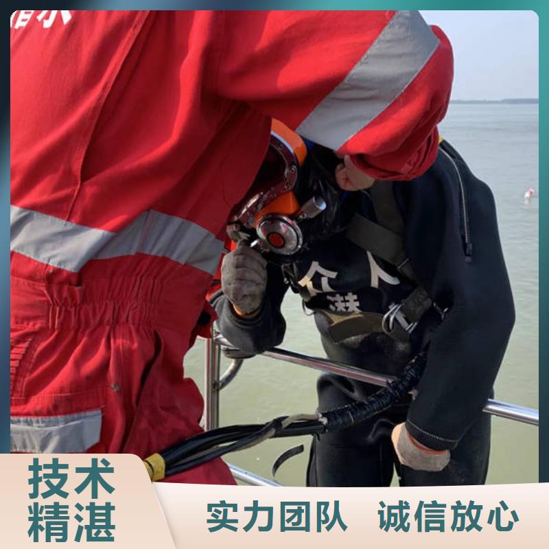 北戴河
水下打捞贵重物品20年经验