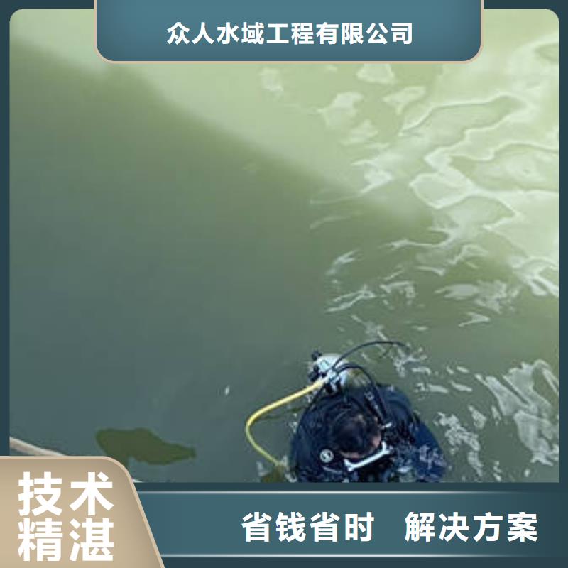 高阳水下探摸更专业更放心