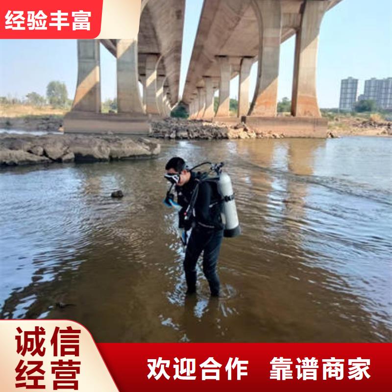 锦江水下打捞手机欢迎来电