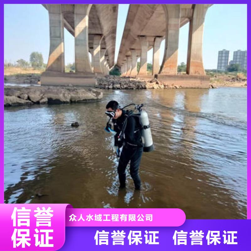冷水滩水下打捞免费报价