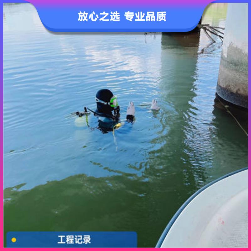 水下拆除免费报价
