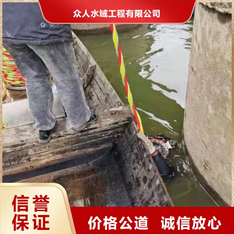 水下拆除更专业更放心