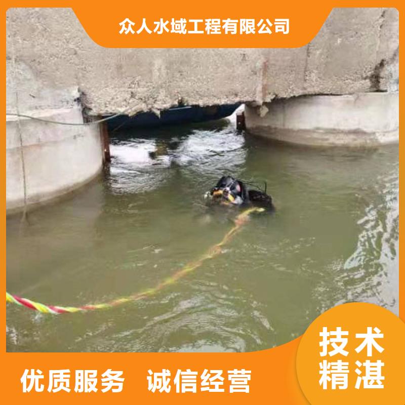 水下探摸20年经验