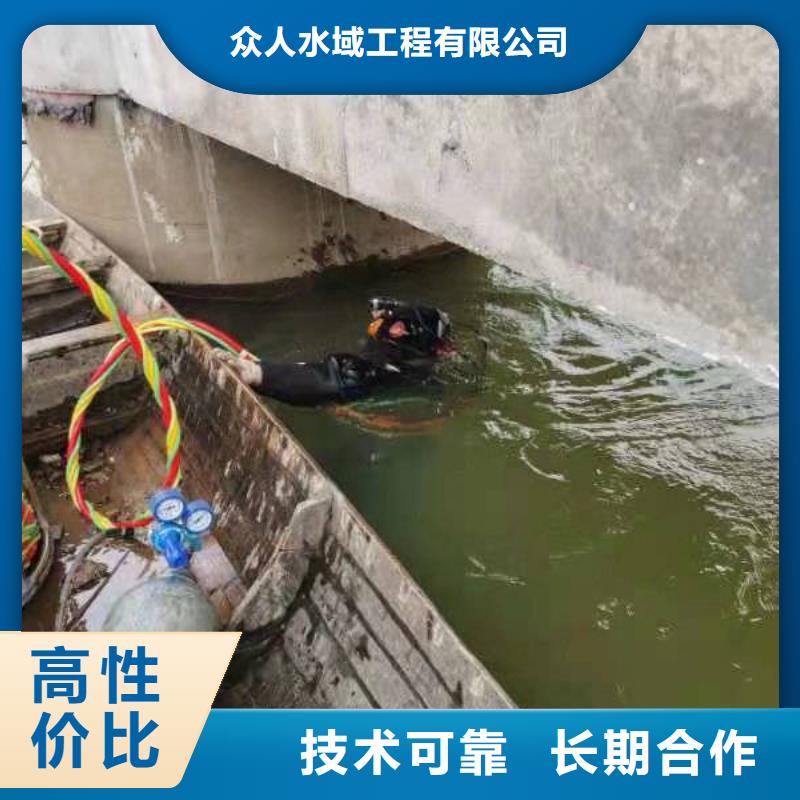 儋州市盐城水下堵漏实力厂家，让您放心