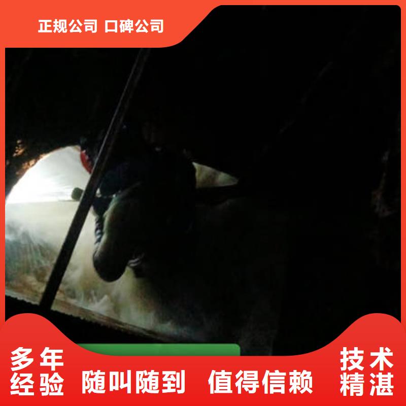 水下电焊经验丰富