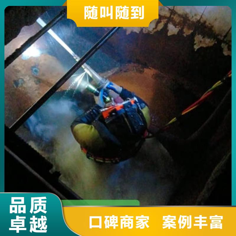 水下切割桥梁【修饰词
