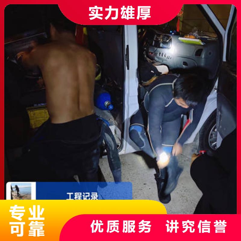 福永街道
水下打捞溺水者免费报价