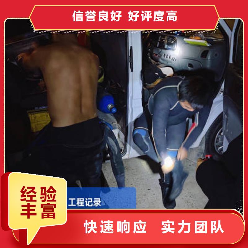 水下沉船打捞注重质量