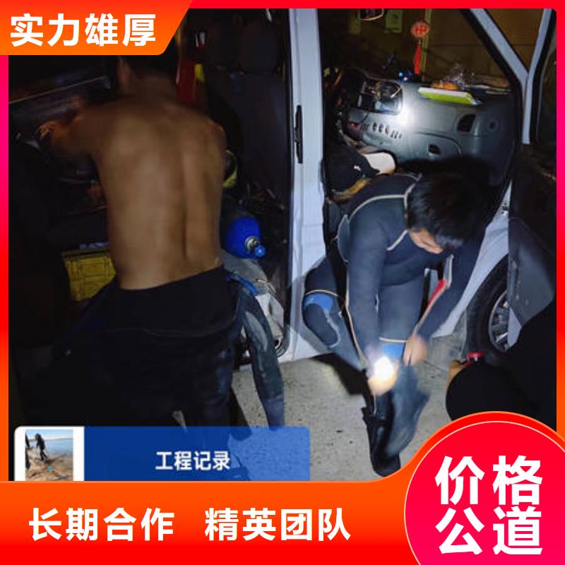 水下爆破费用是多少