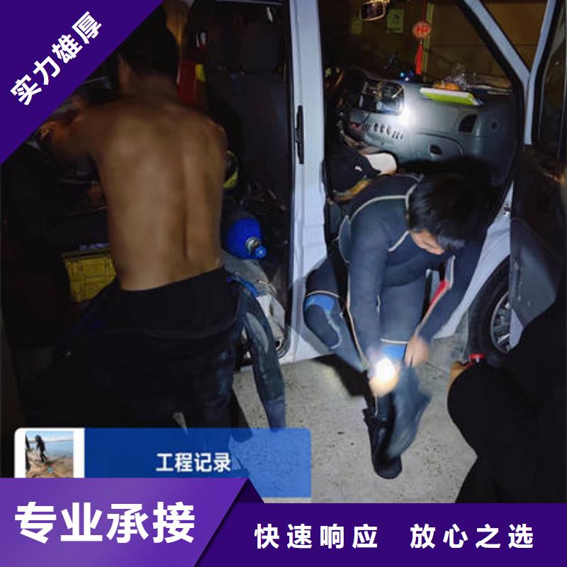 水下-水下工程设施安装讲究信誉