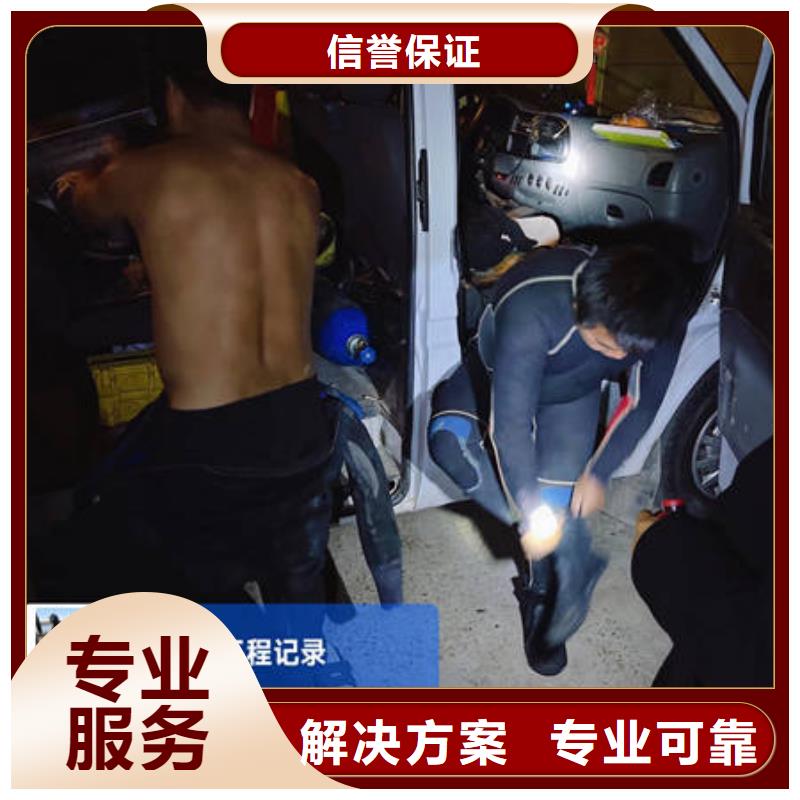 南京市水下安装好品质