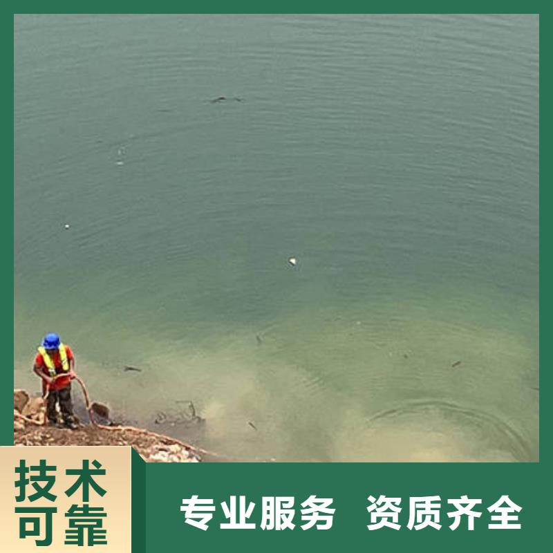 重庆水下堵漏公司厂家-售后服务好