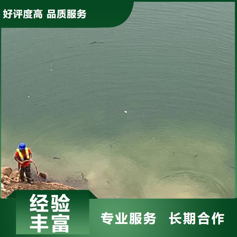 水库检查专业水下公司