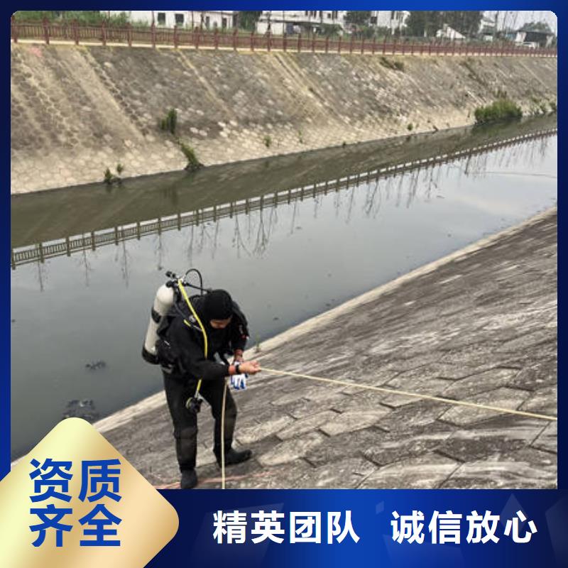 诏安
水下打捞溺水者欢迎来电