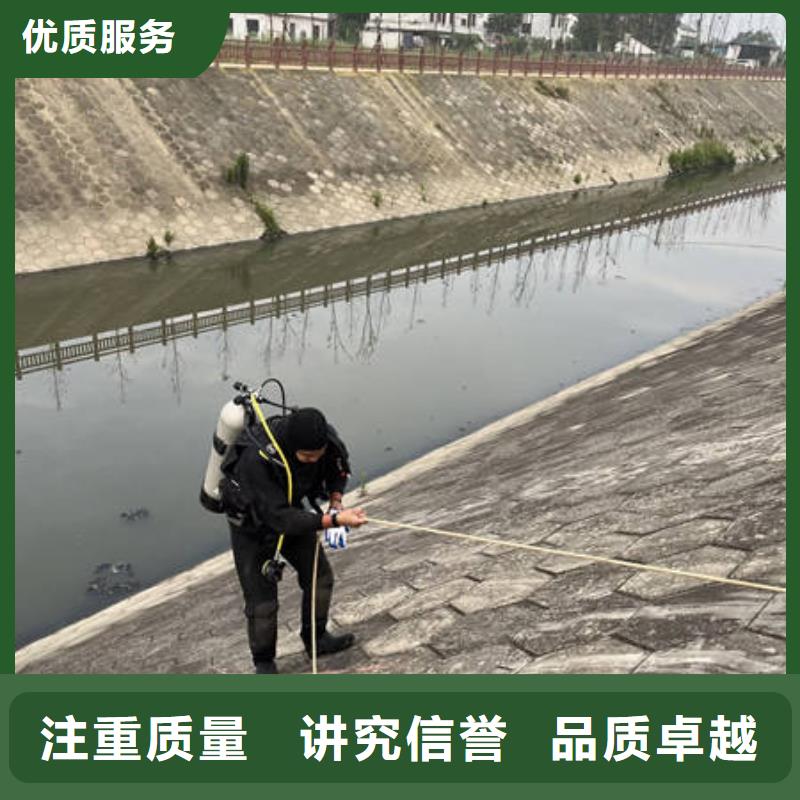 水下水下施工质量保证