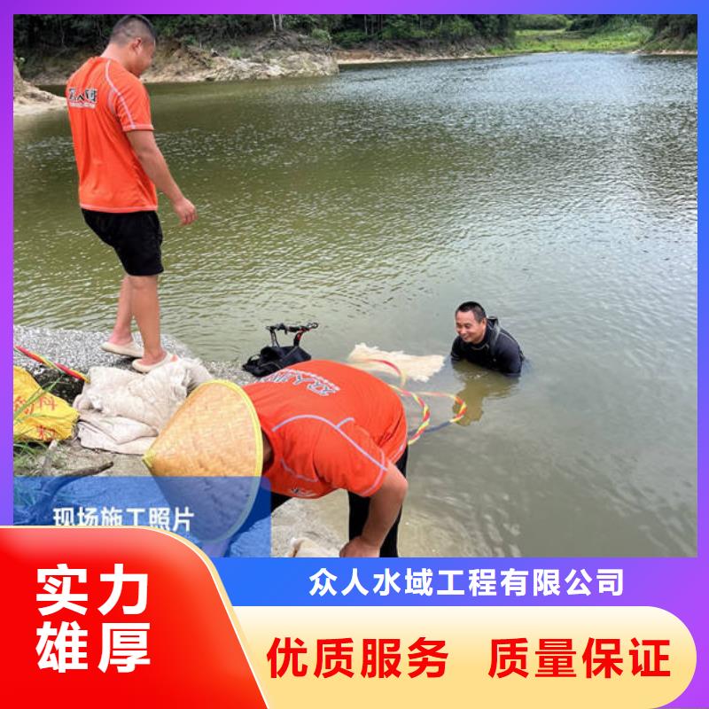 水下爆破服务公司