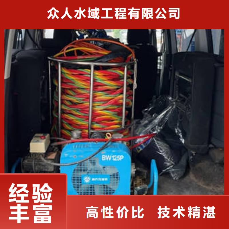 高碑店水下打捞经验丰富