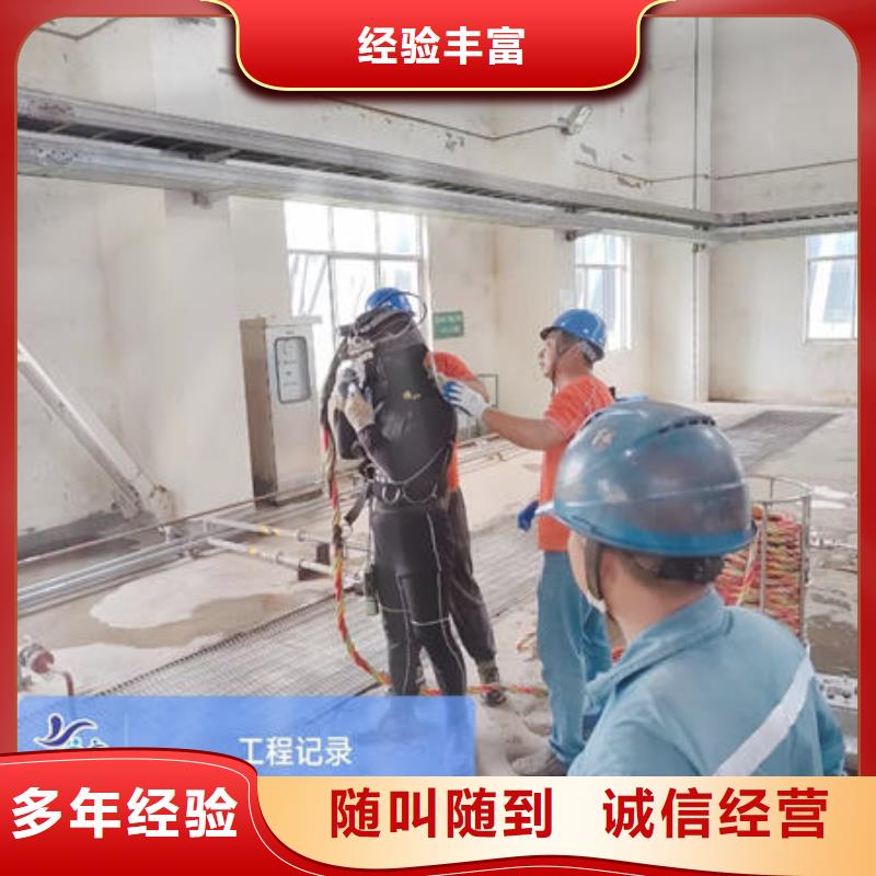 水下切割免费报价