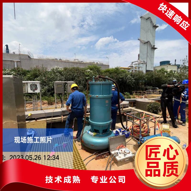 河北水下堵漏-点击洽谈