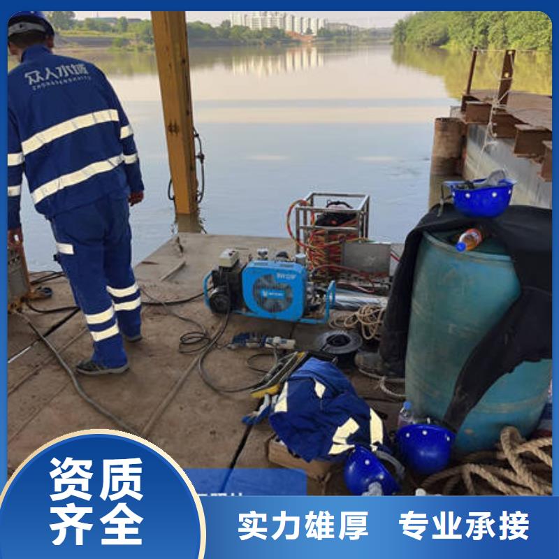 水下录像专业水下公司