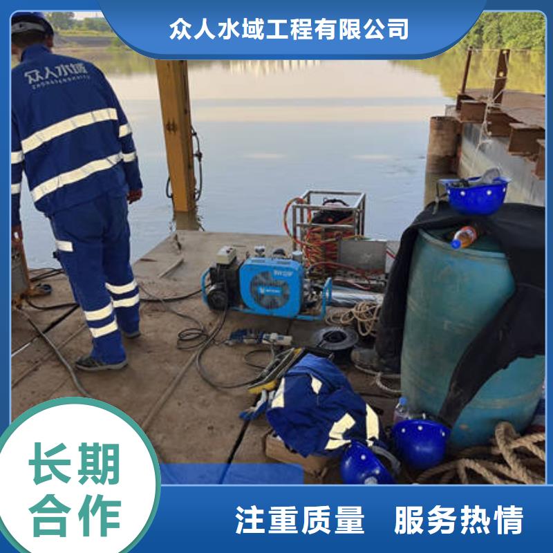 高碑店
水下打捞溺水者免费报价